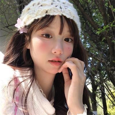 致善良的妳